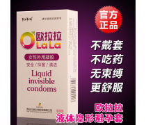 产品库管理中的计生用品分类与市场洞察