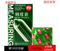 新时代计生用品的品牌化市场适应性报告