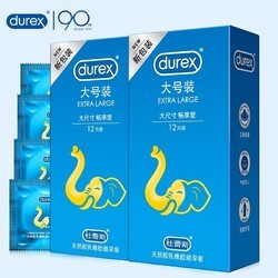 杜蕾斯安全套热门产品推荐榜 畅销计生用品精选择实用指南
