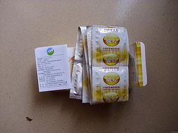 买的计生用品,9 9包邮的