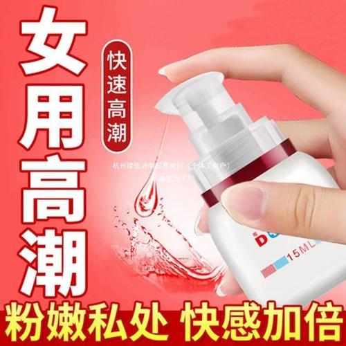 性生用品夫妻